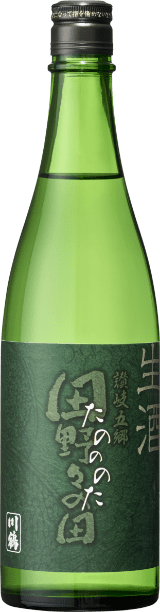たのののた限定生原酒