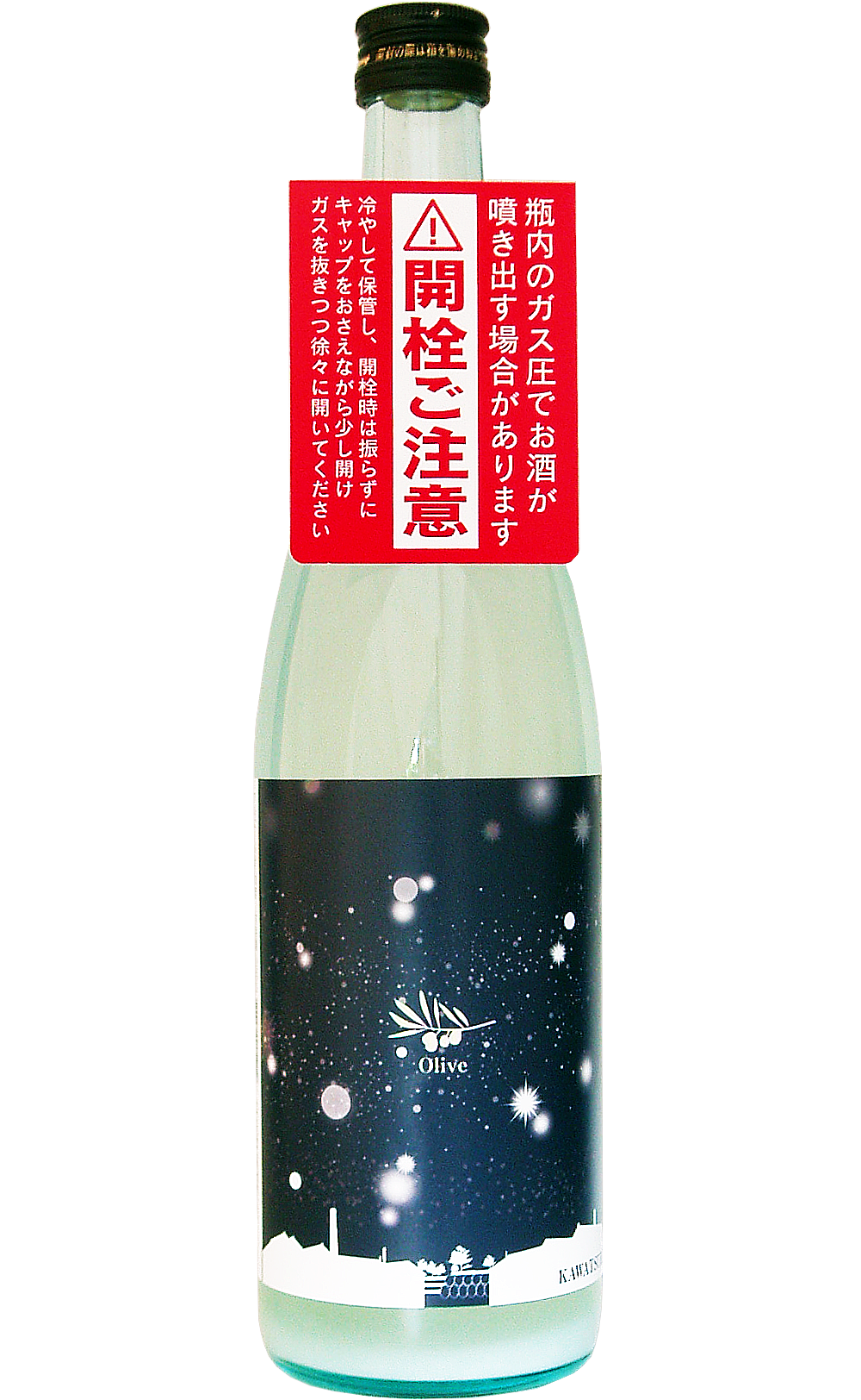 KAWATSURU Olive 瓶内発酵活性にごり生原酒